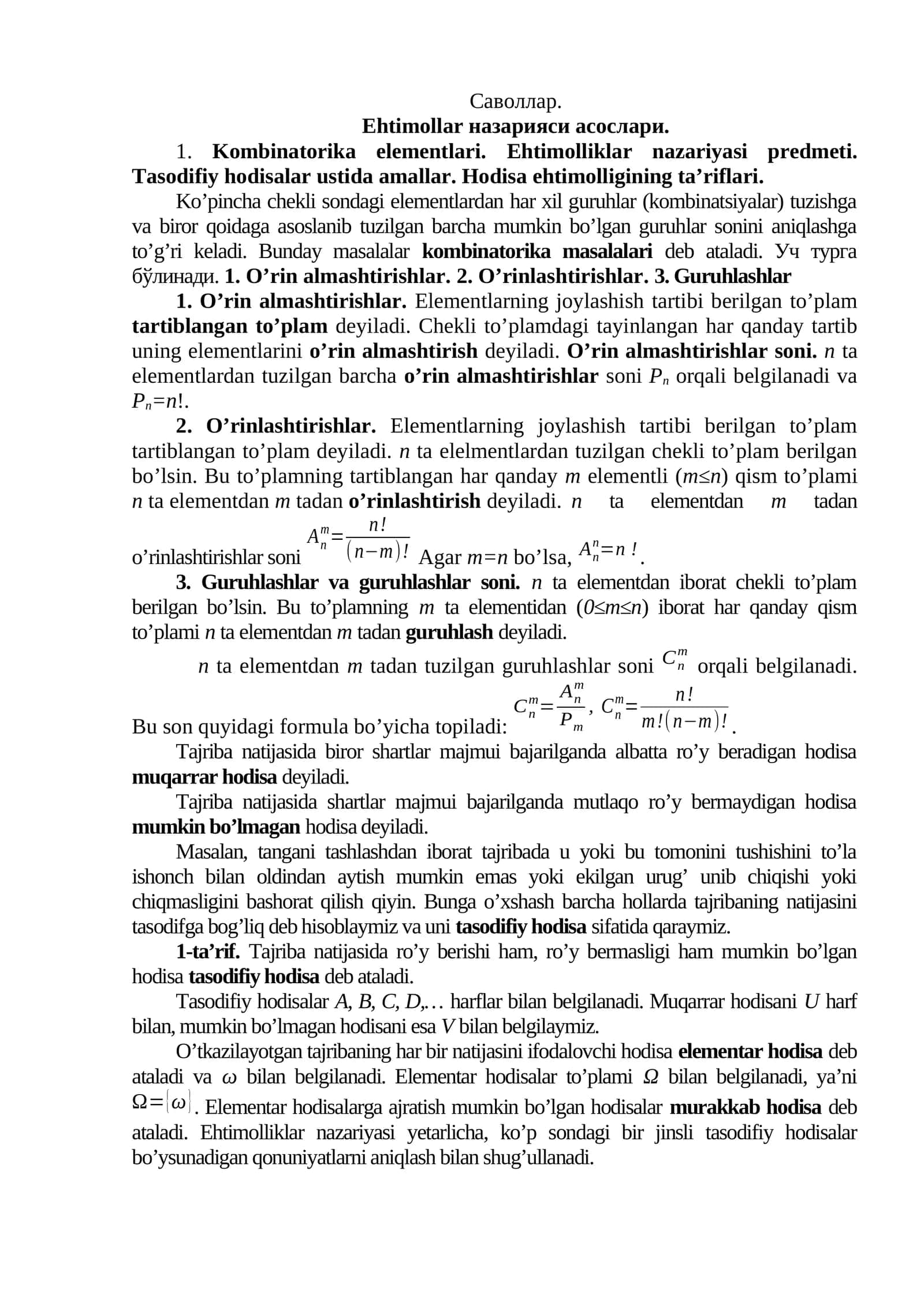 Ehtimollar назарияси асослари 1