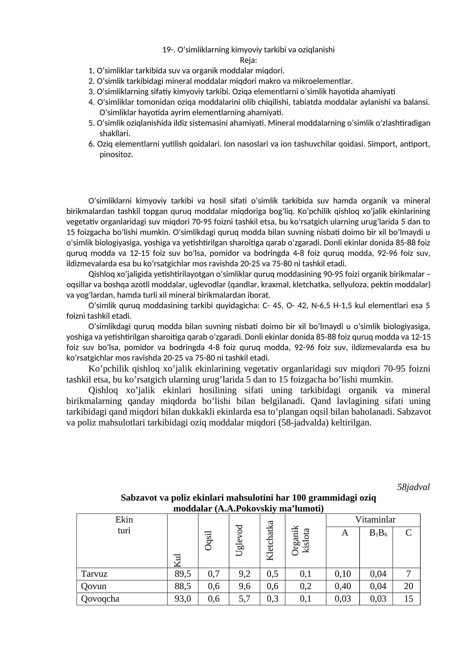 O’simliklarning kimyoviy tarkibi va oziqlanishi 1