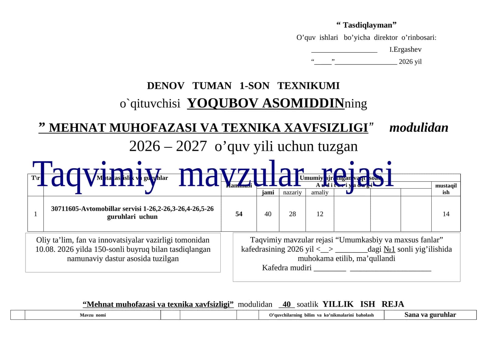 Mehnat muhofazasi va texnika xavfsizligi moduli taqvim rejasi (avtoservis) 1