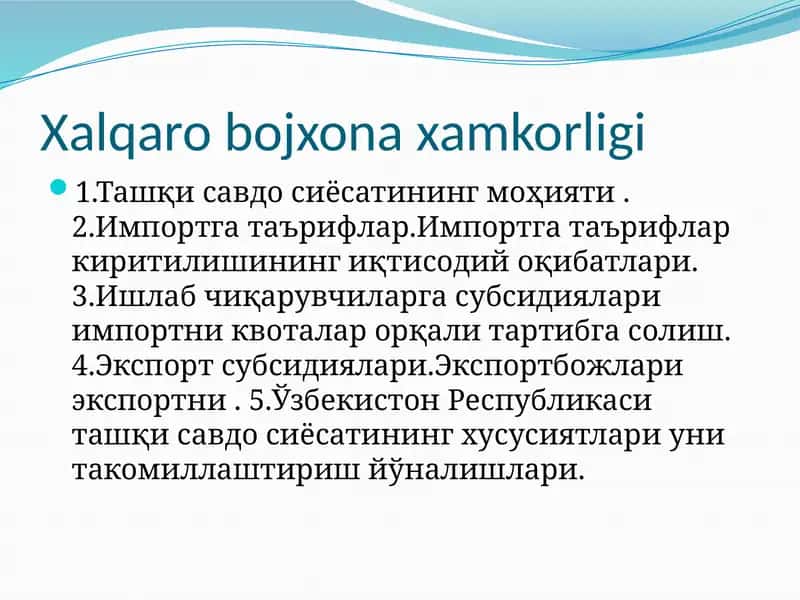 Xalqaro bojxona xamkorligi 1