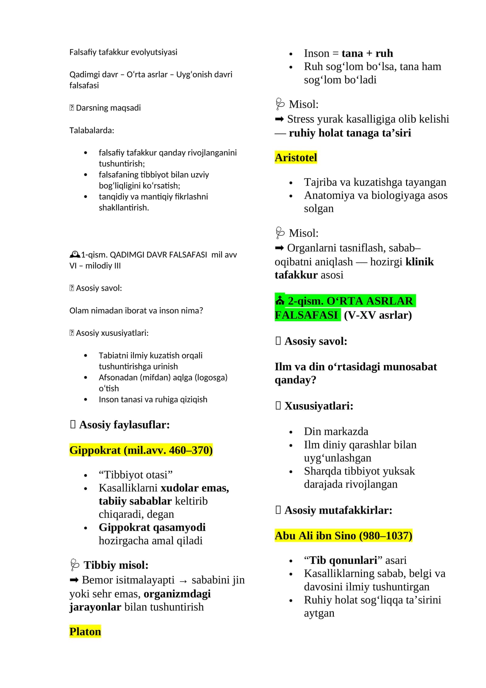 Falsafiy tafakkur evolyutsiyasi 1