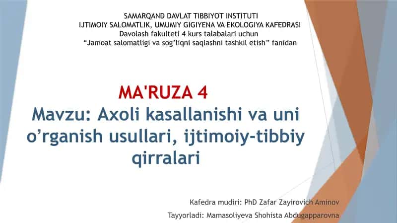 "Kasallanishning aholi salomatligini oʼrganish" 1