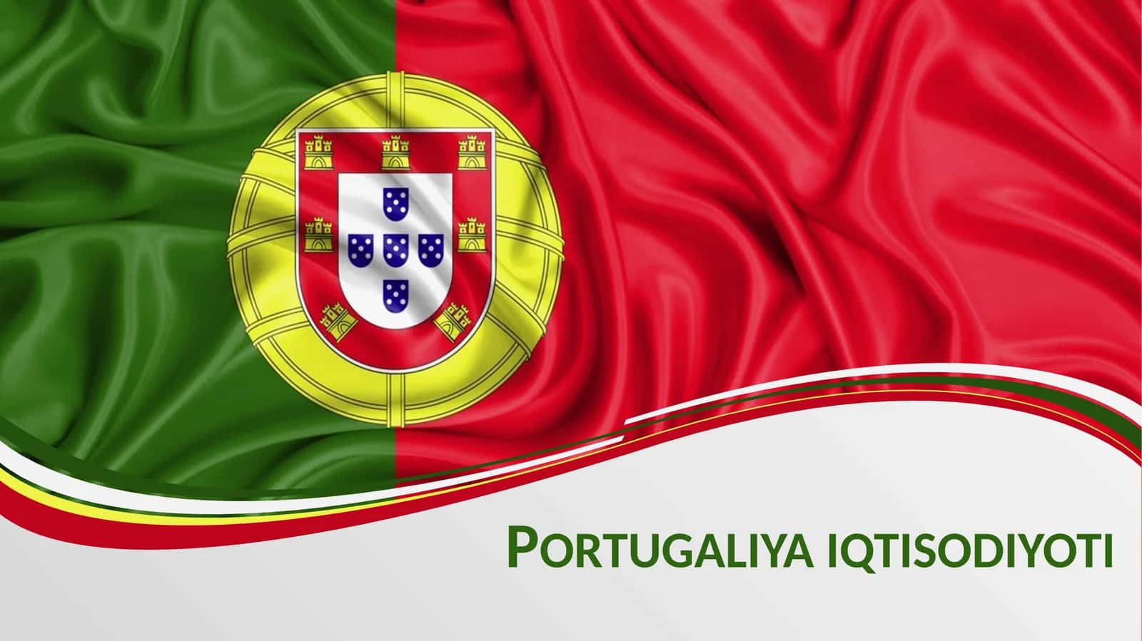 Portugaliya iqtisodiyoti 1