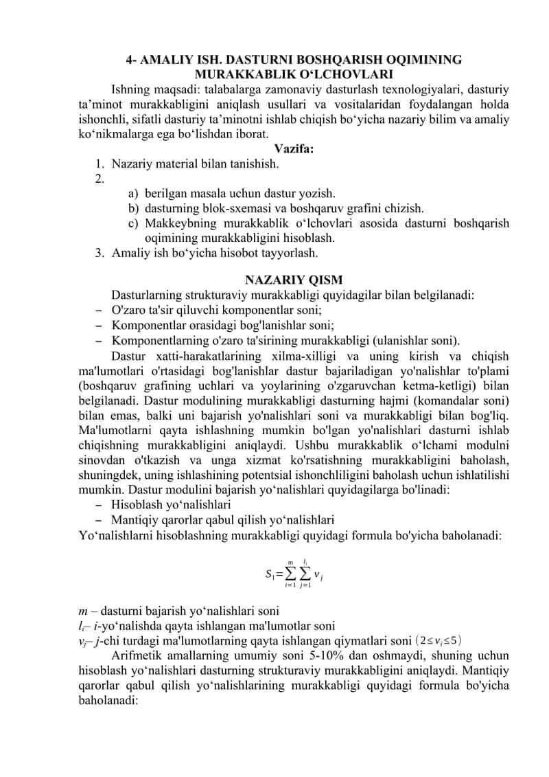 DASTURNI BOSHQARISH OQIMINING MURAKKABLIK O‘LCHOVLARI 1