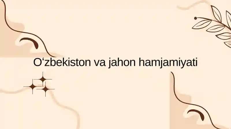 Oʻzbekiston va Jahon Hamjamiyati