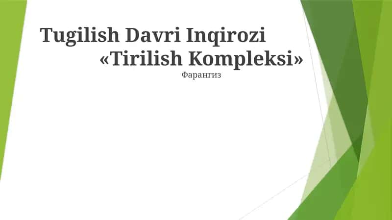 Tugilish Davri Inqirozi 1