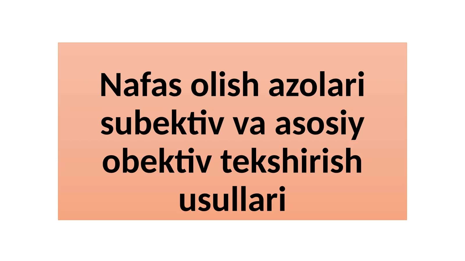 Nafas olish azolari subektiv va asosiy obektiv tekshirish usullari 1
