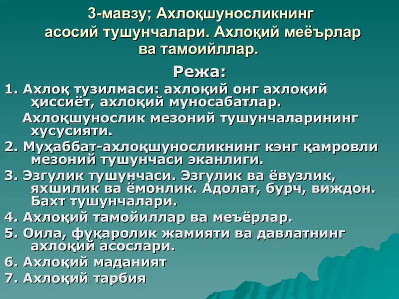 Ahloqshunoslikning asosiy tushunchalari va tamoyillar 1
