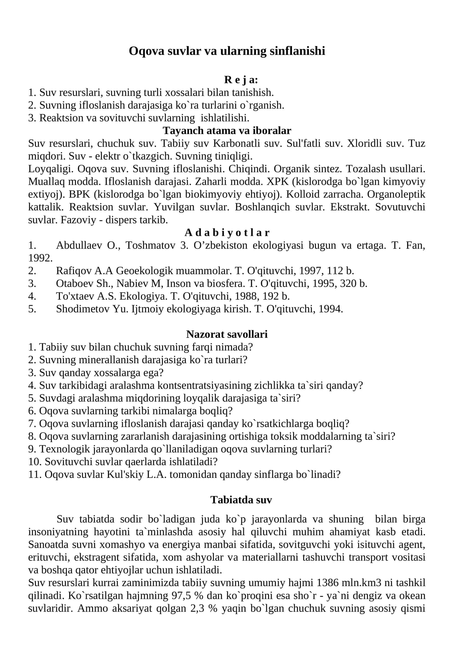 Oqova suvlar va ularning sinflanishi 1