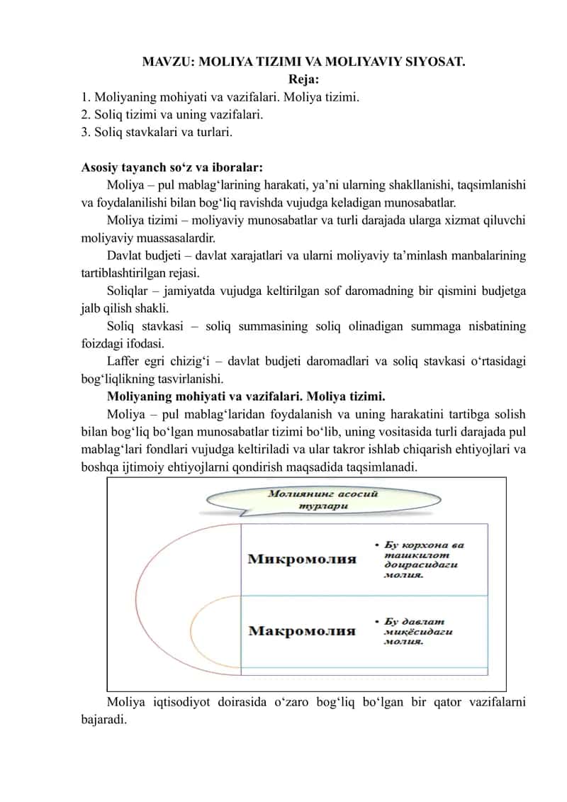 Moliya tizimi va moliyaviy siyosat 1