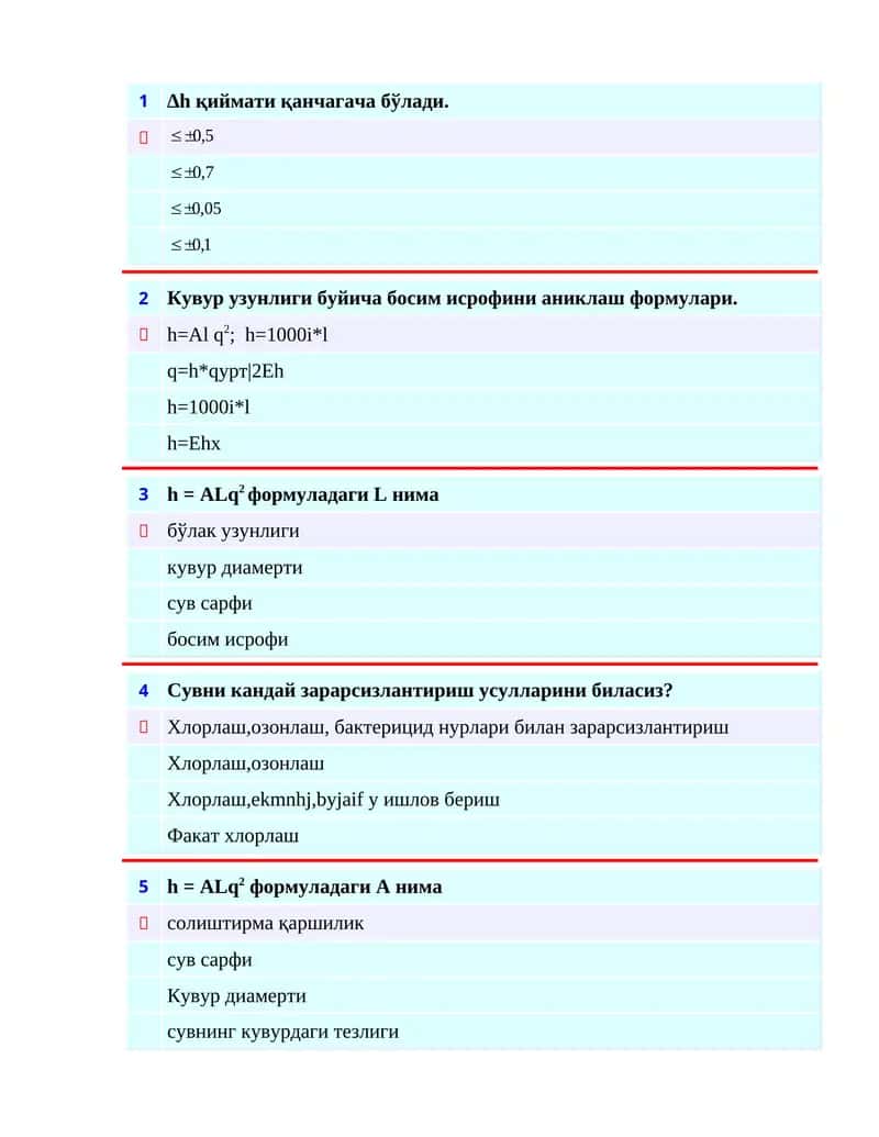 Босим исрофи ва исрофлилик 1