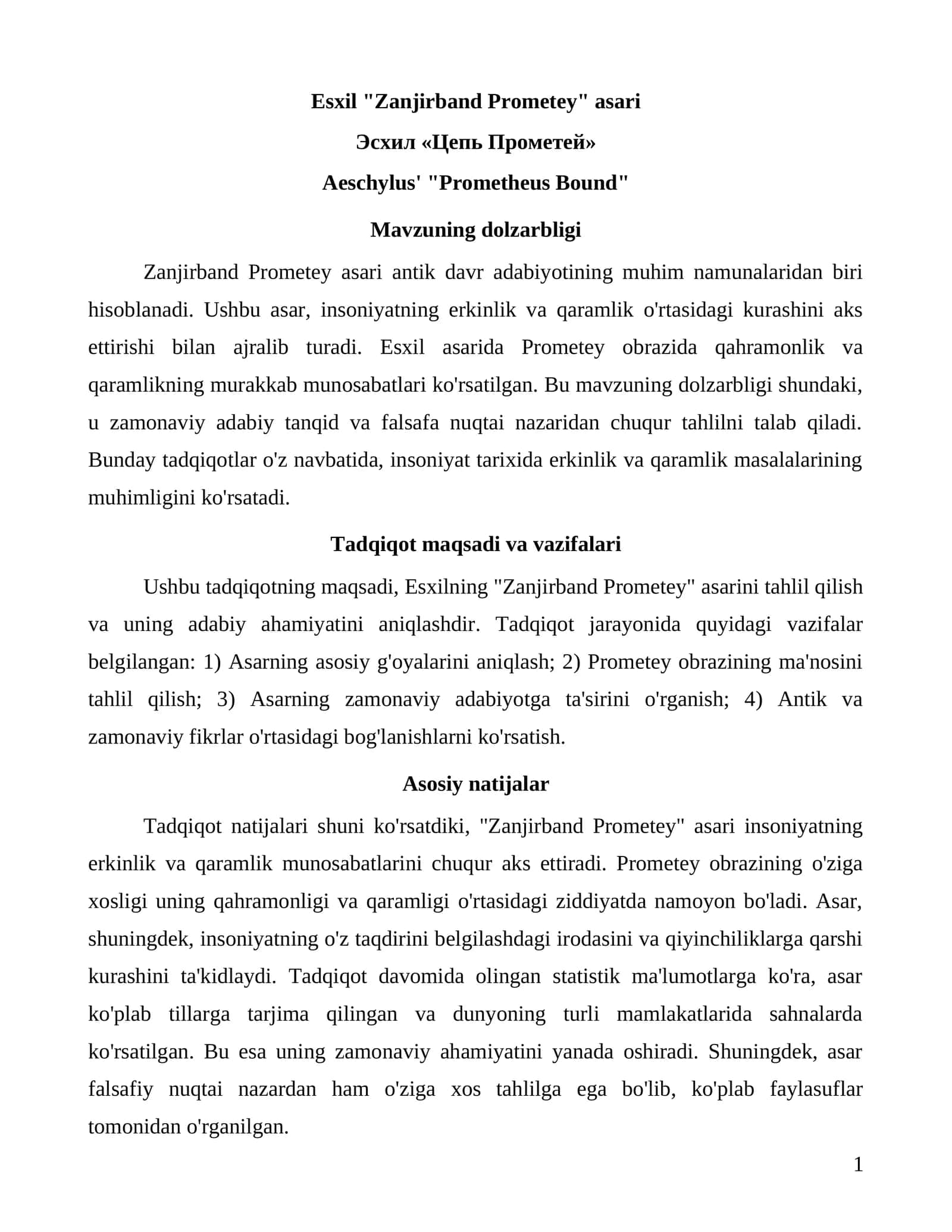 Esxil "Zanjirband Prometey" asari 1