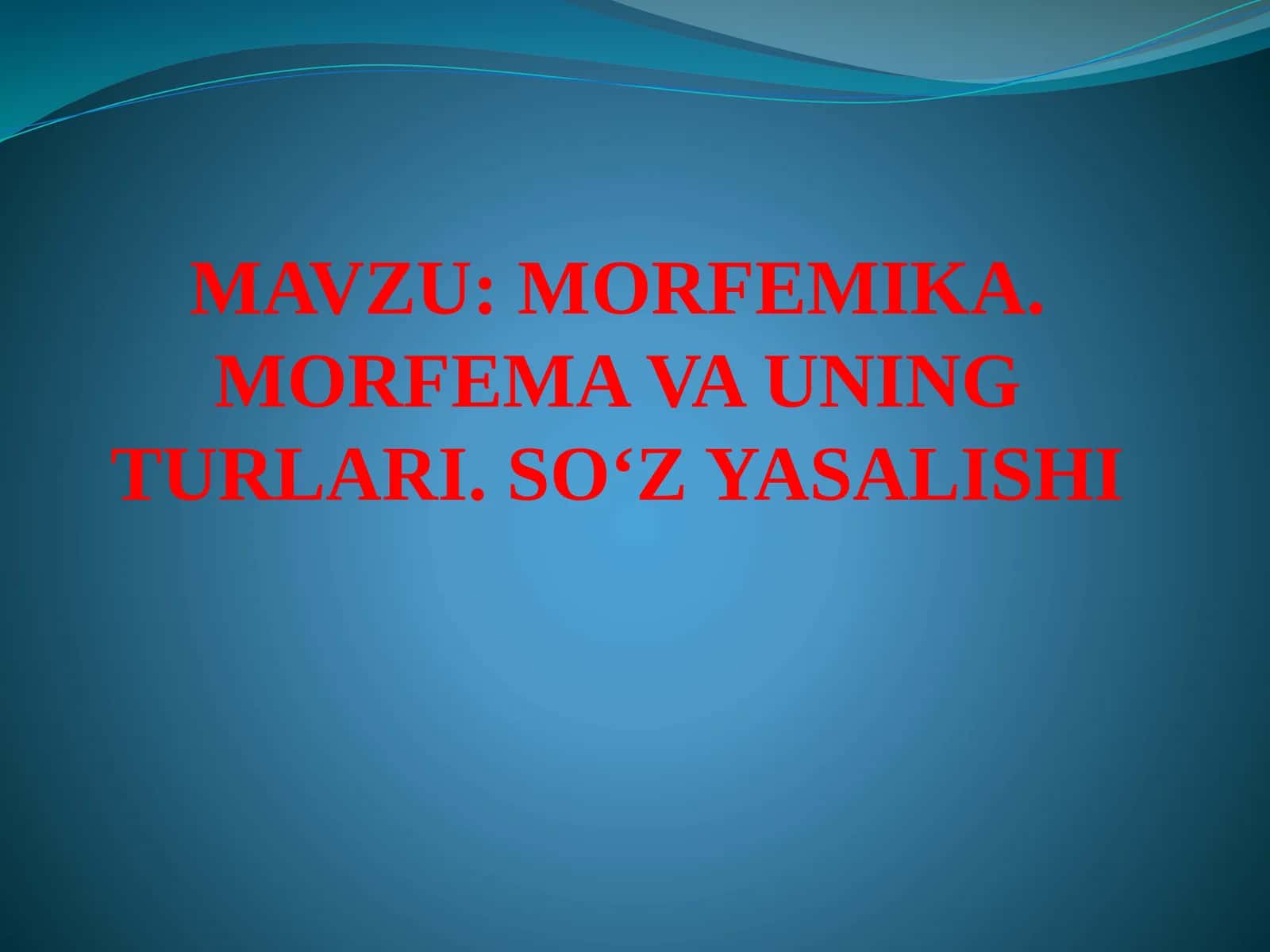 MORFEMIKA. MORFEMA VA UNING TURLARI. SO‘Z YASALISHI 1