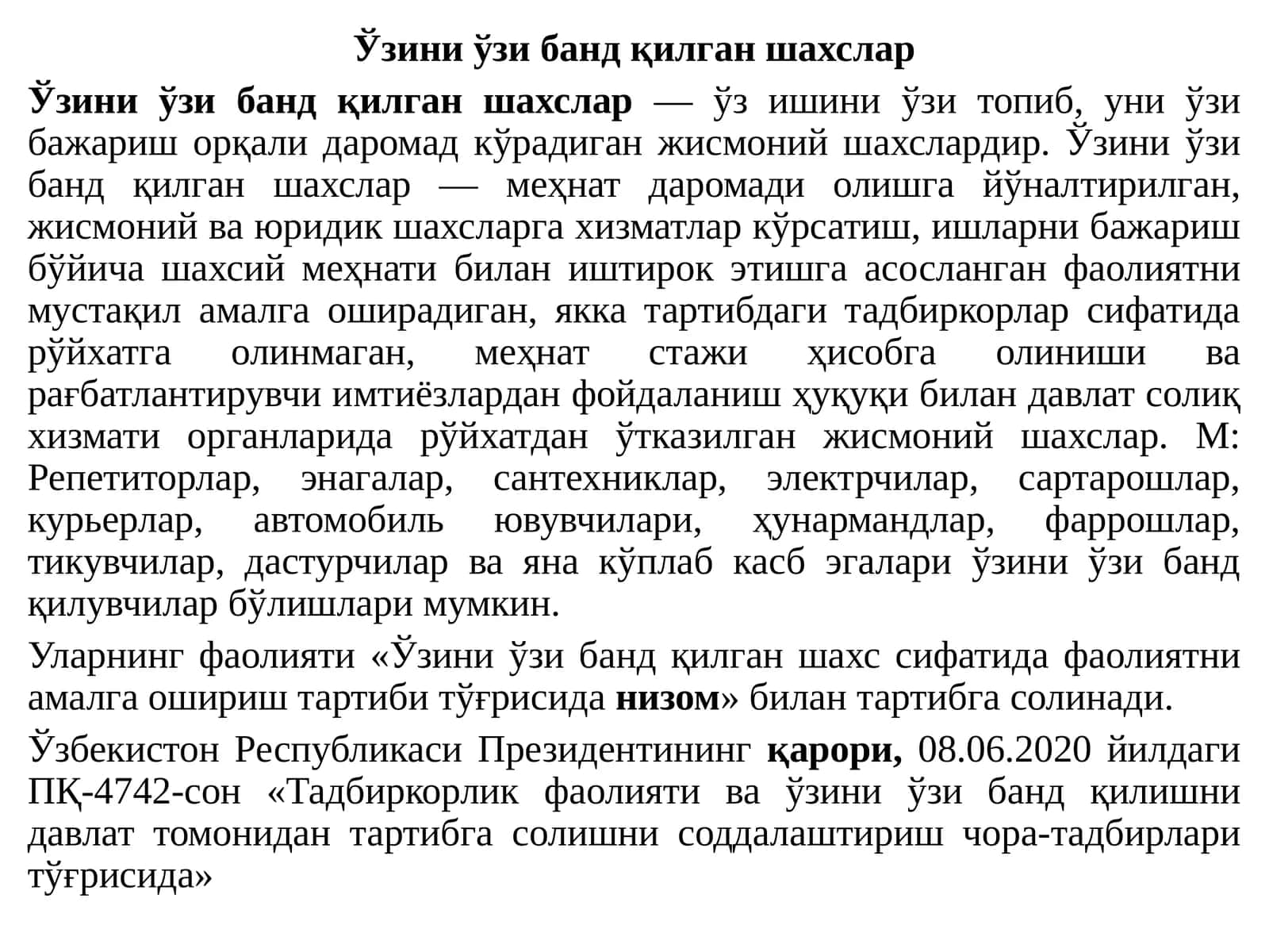 Ўзиниўзибандқилганшахслар 1