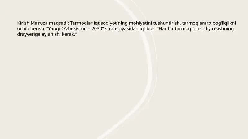Tarmoqlar iqtisodiyoti 1