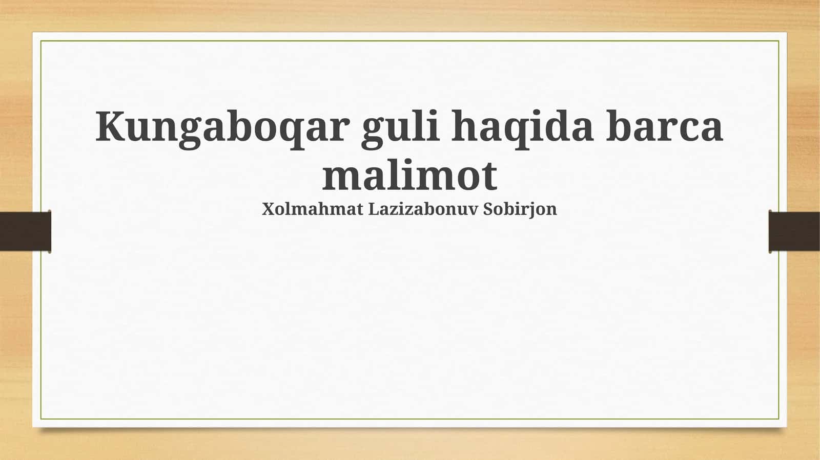 Kungaboqar: Ta'rifi va Xususiyatlari 1