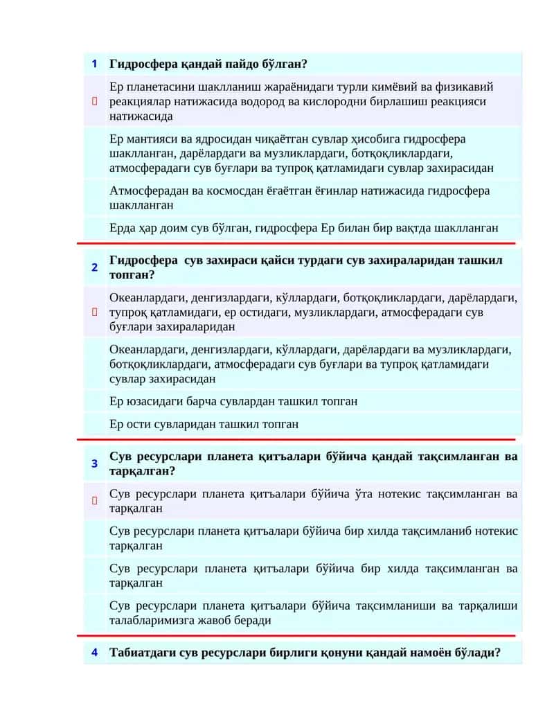 Гидросфера қандай пайдо бўлган? 1
