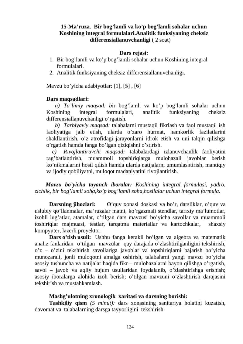Koshining integral formulalari 1