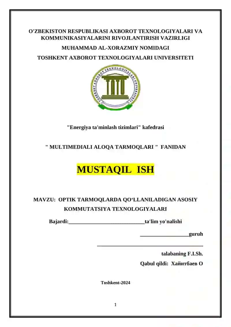 Optik Tarmoqlar