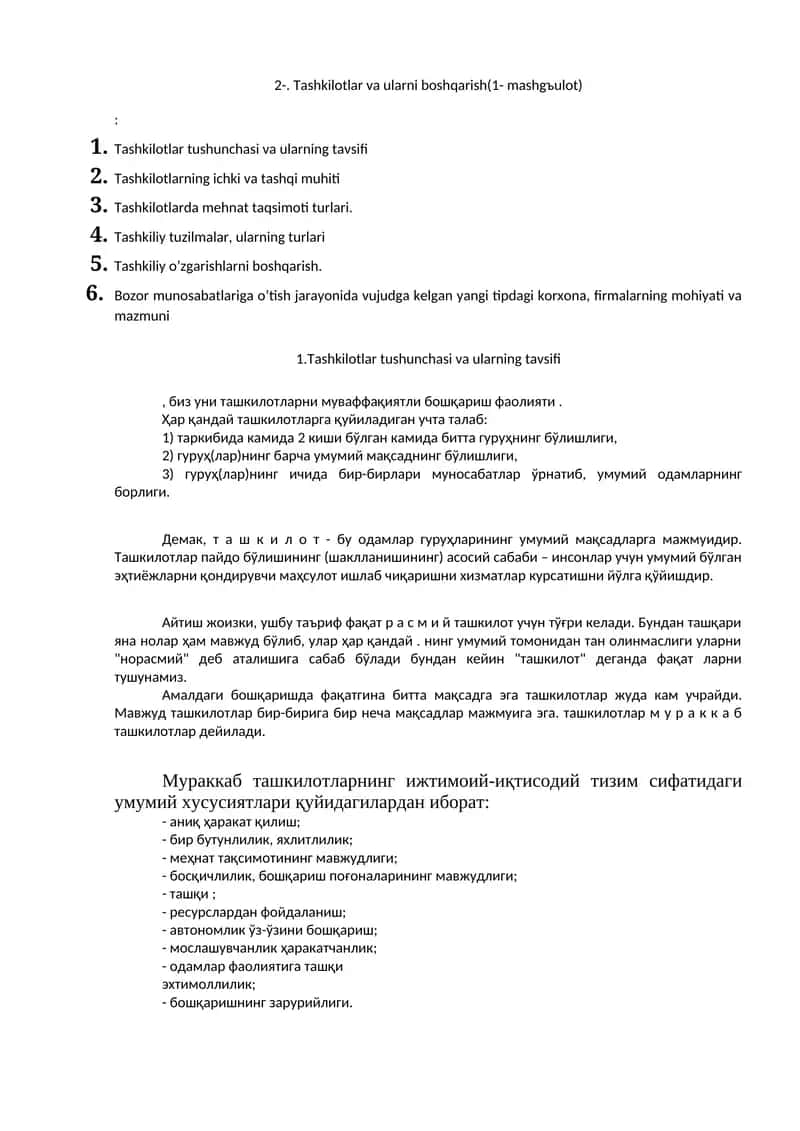 Tashkilotlar va ularni boshqarish 1