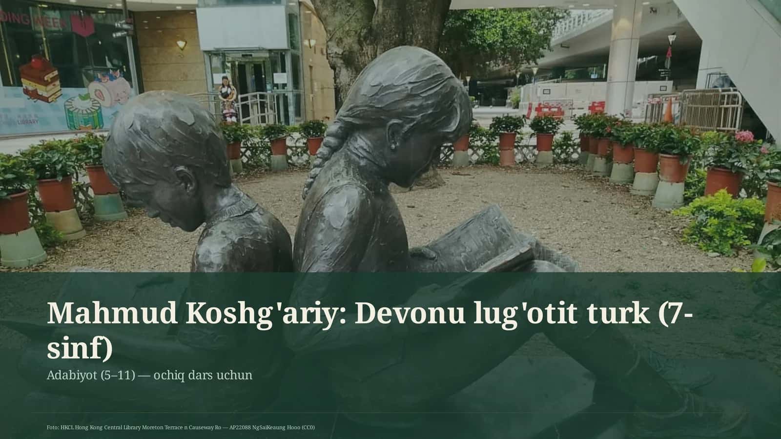 Mahmud Koshg'ariy: Devonu lug'otit turk (7-sinf) 1