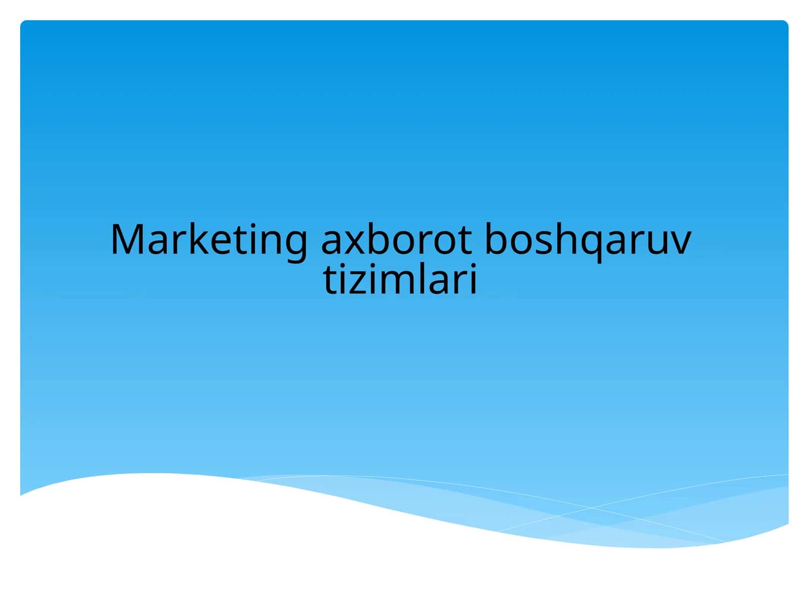 Marketing axborot boshqaruv tizimlari 1