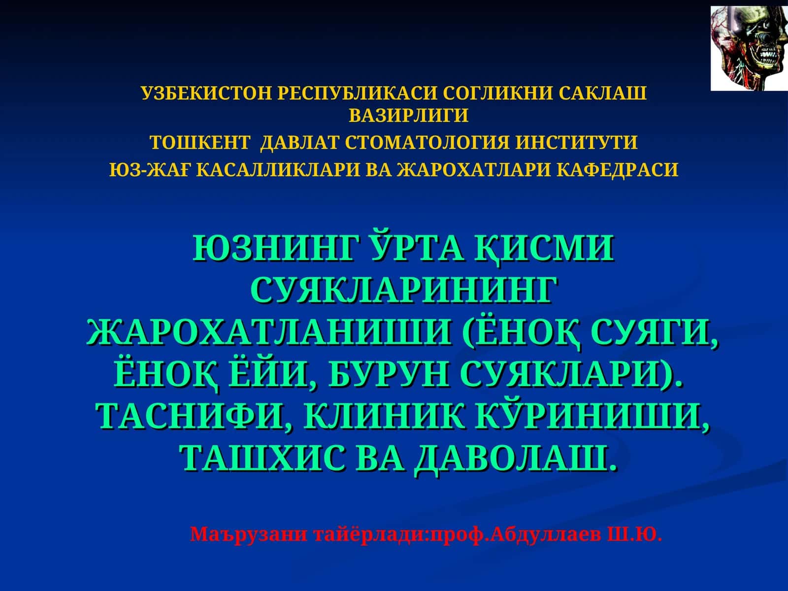 Юз ўрта сохаси синишлари таснифи ва статистикаси 1