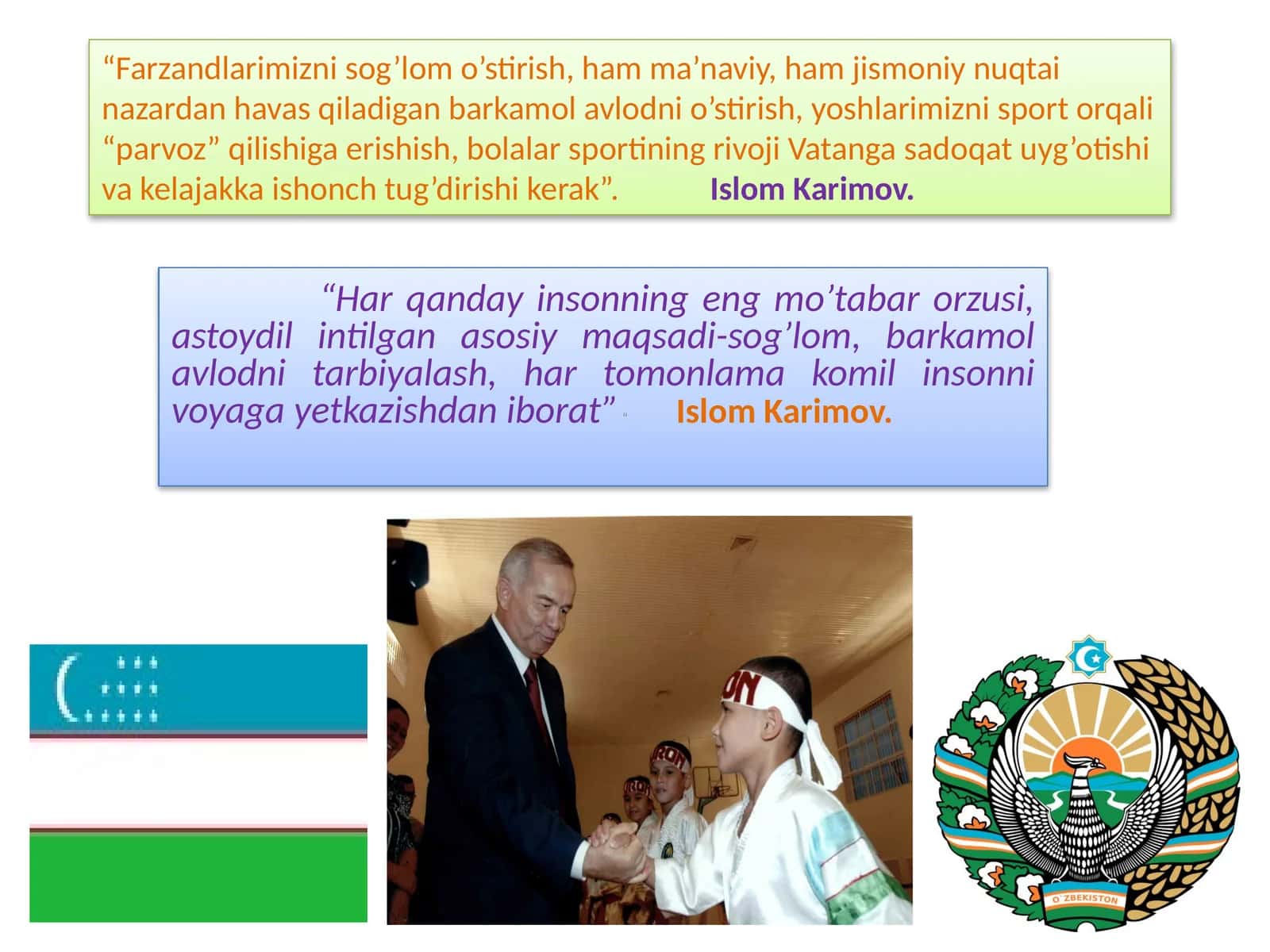 Жисмоний тарбия 1