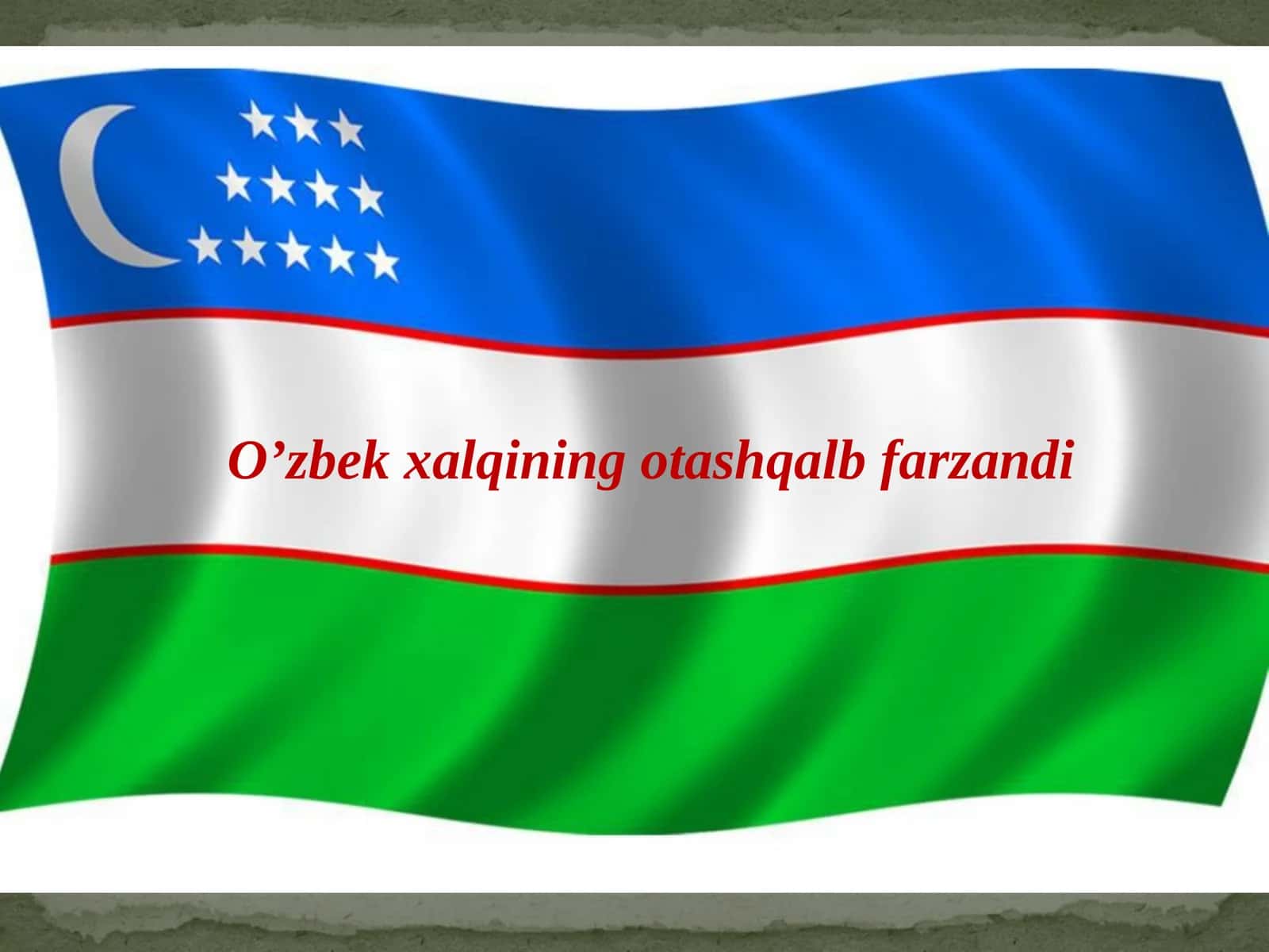 O’zbek xalqining otashqalb farzandi 1