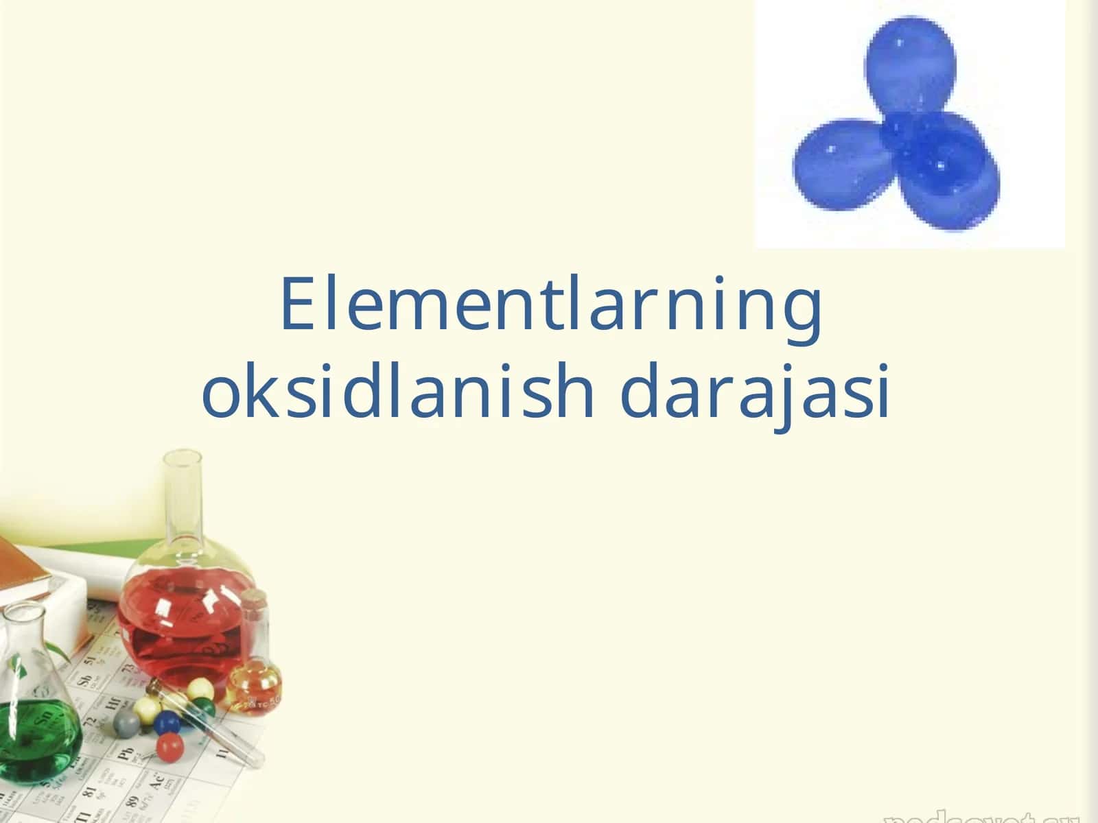 Elementlarning oksidlanish darajasi dars ishlanma. 1