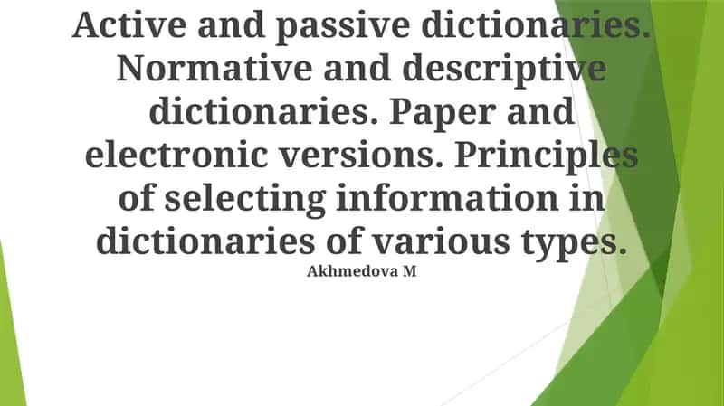 Paper and Electronic Versions 1