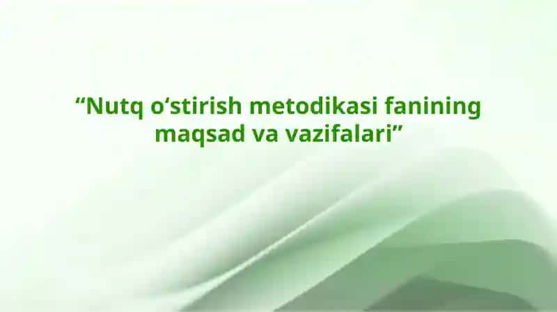 Nutq o‘stirish metodikasi fanining maqsad va vazifalari