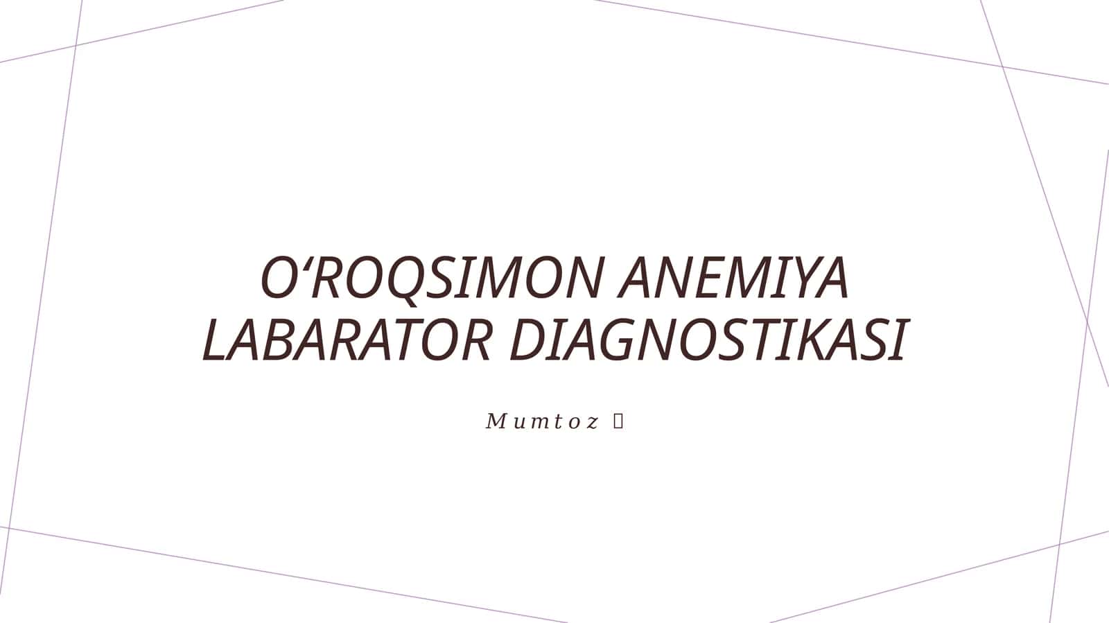 Oʻroqsimon anemiya labarator diagnostikasi 1