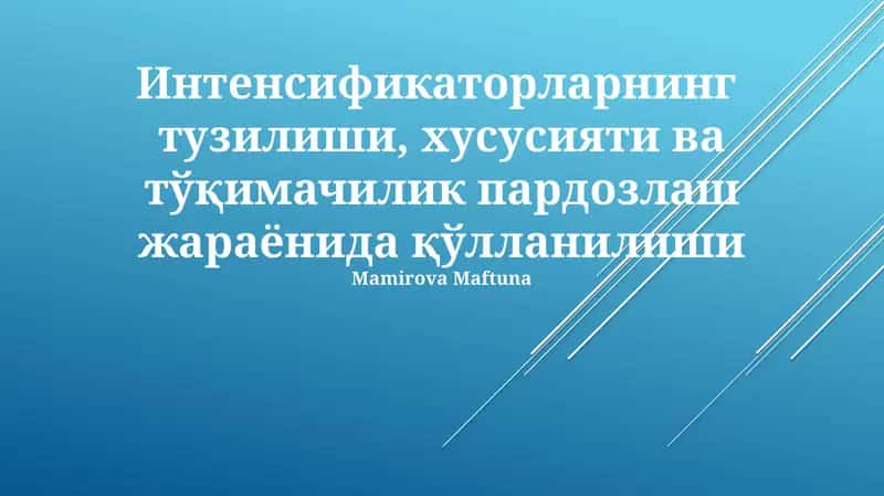 Intensifikatorlar 1