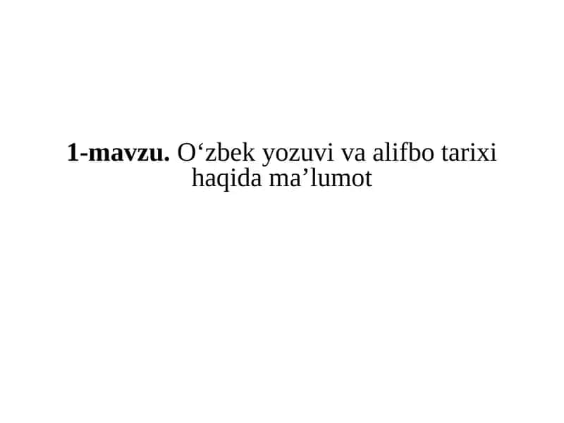 O‘zbek yozuvi va alifbo tarixi haqida ma’lumot 1