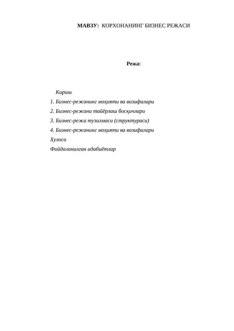 КОРХОНАНИНГ БИЗНЕС РЕЖАСИ 1