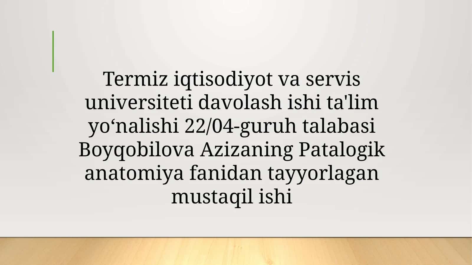 Yuqumlikasalliklar patogenezi 1