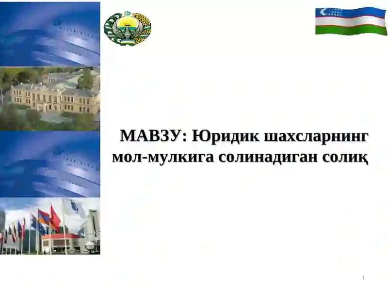 Юридик шахсларнинг мол-мулкига солинадиган солиқ