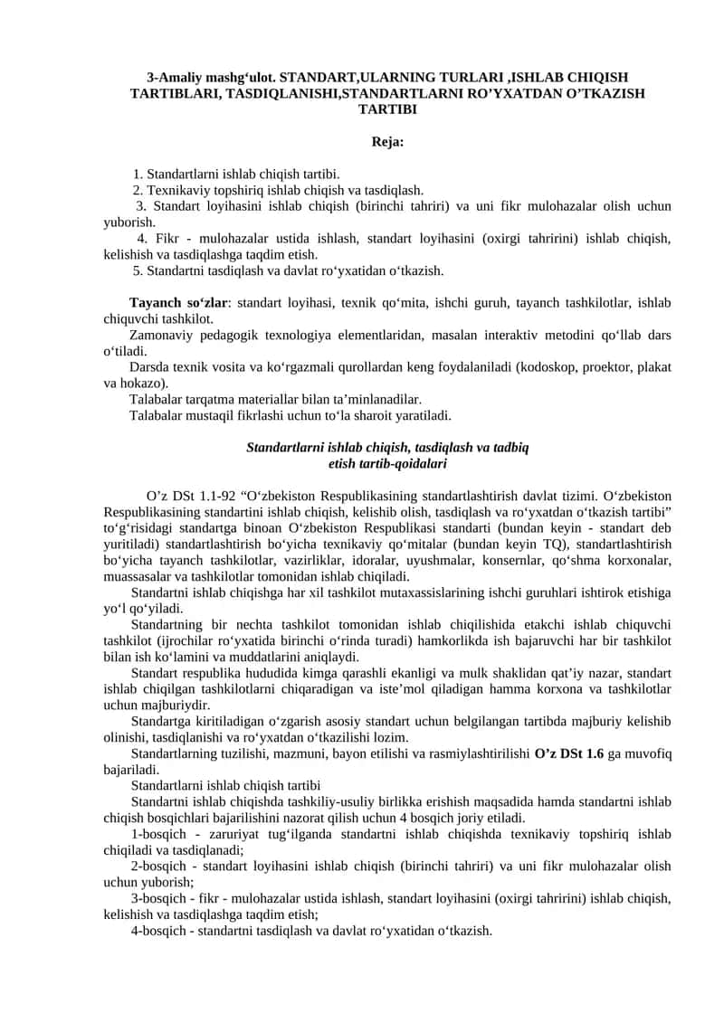 O’zbеkistоn Rеspublikаsining Stаndаrtlаrni Ishlаb Chiqish va Tаsdiqlаsh 1