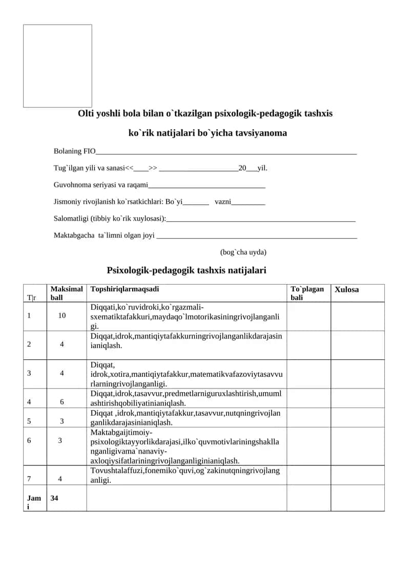 Psixologik-pedagogik tashxis 1