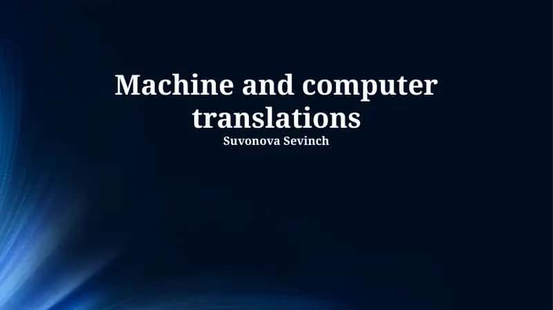 Machine and computer translations 1