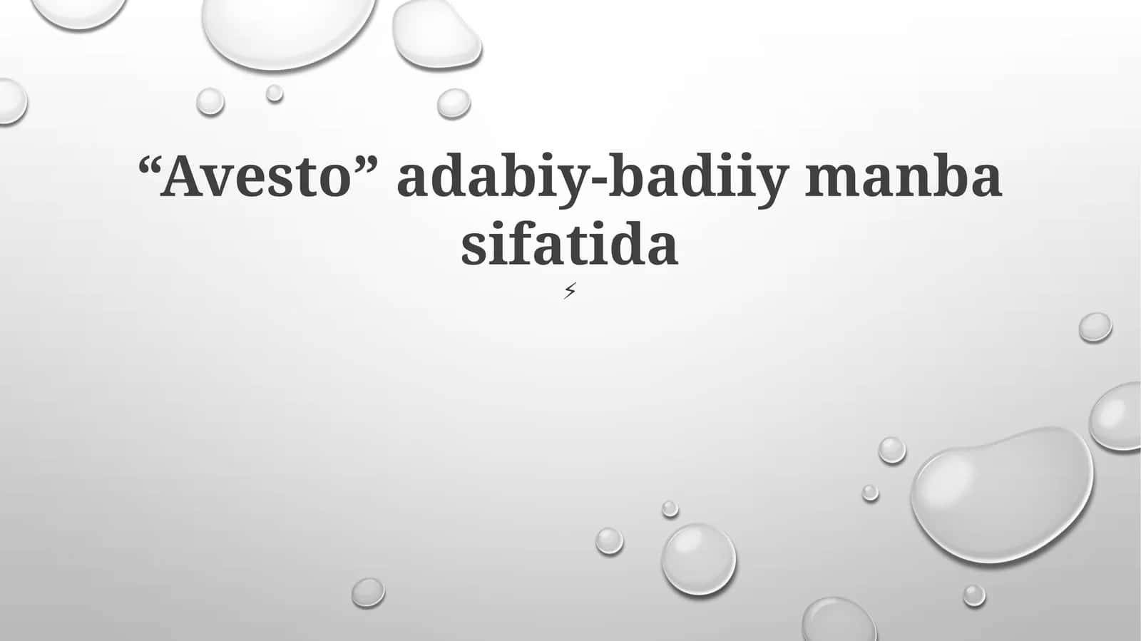 “Avesto” adabiy-badiiy manba sifatida 1