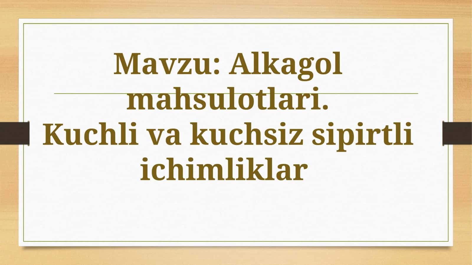 Alkagol mahsulotlari. Kuchli va kuchsiz sipirtli ichimliklar 1