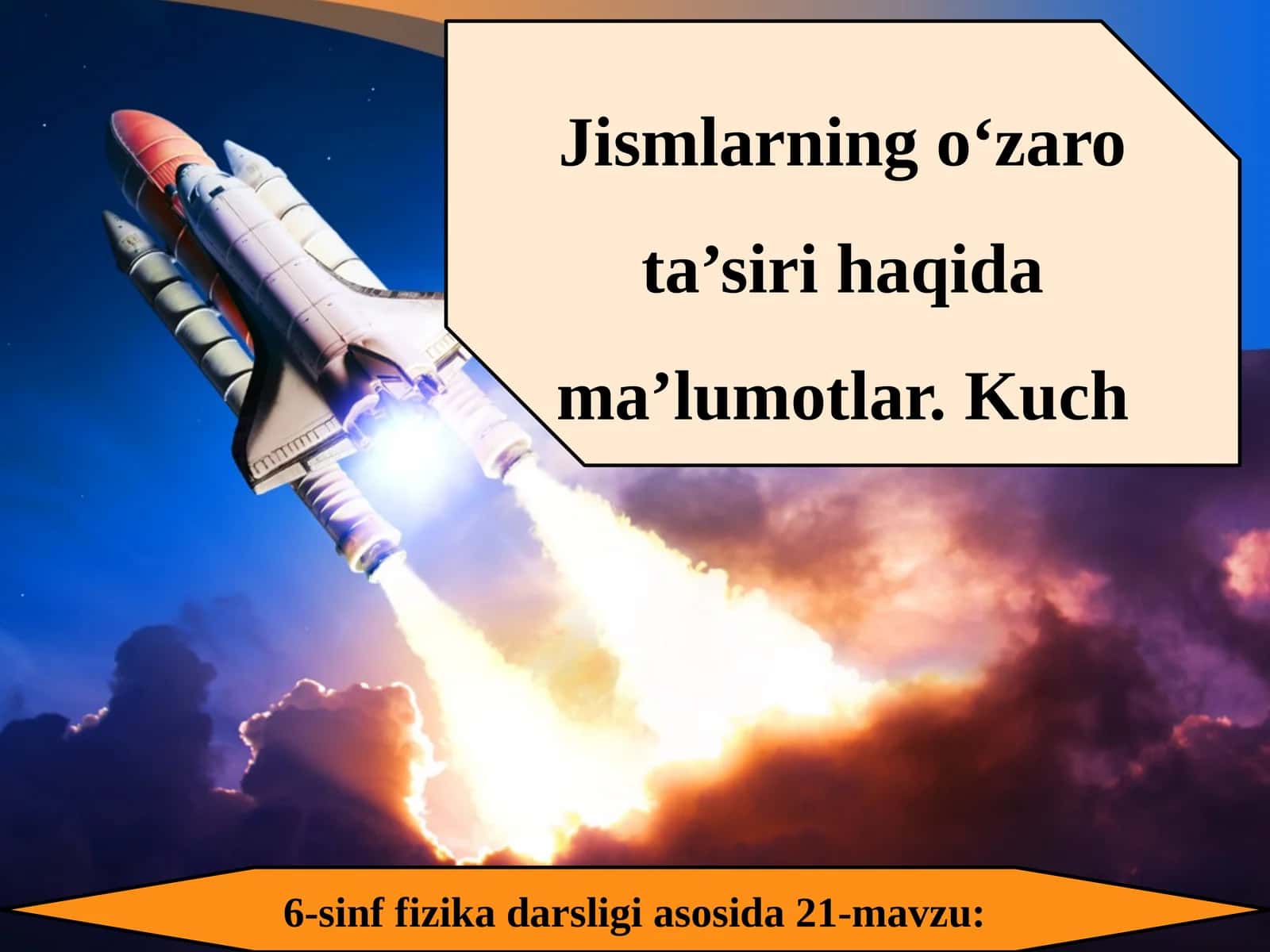 6-sinf Fizika fanidan Jismlarning o'zaro ta'siri dars taqdimoti 1