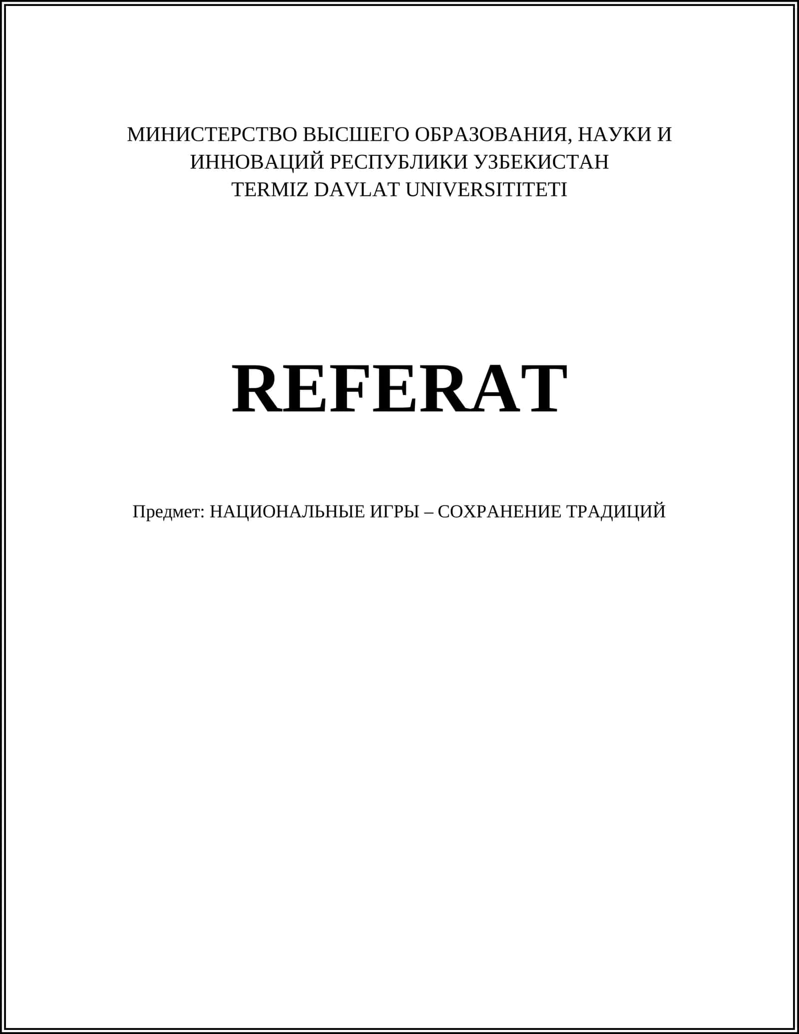 НАЦИОНАЛЬНЫЕ ИГРЫ – СОХРАНЕНИЕ ТРАДИЦИЙ 1