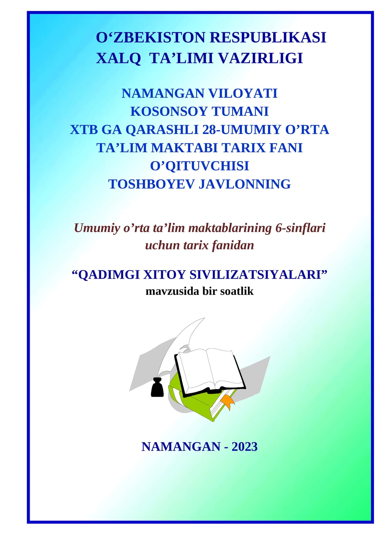 6-sinf Tarix fanidan ochiq dars ishlanma. Qadimgi Xitoy sivilizatsiyalari 1