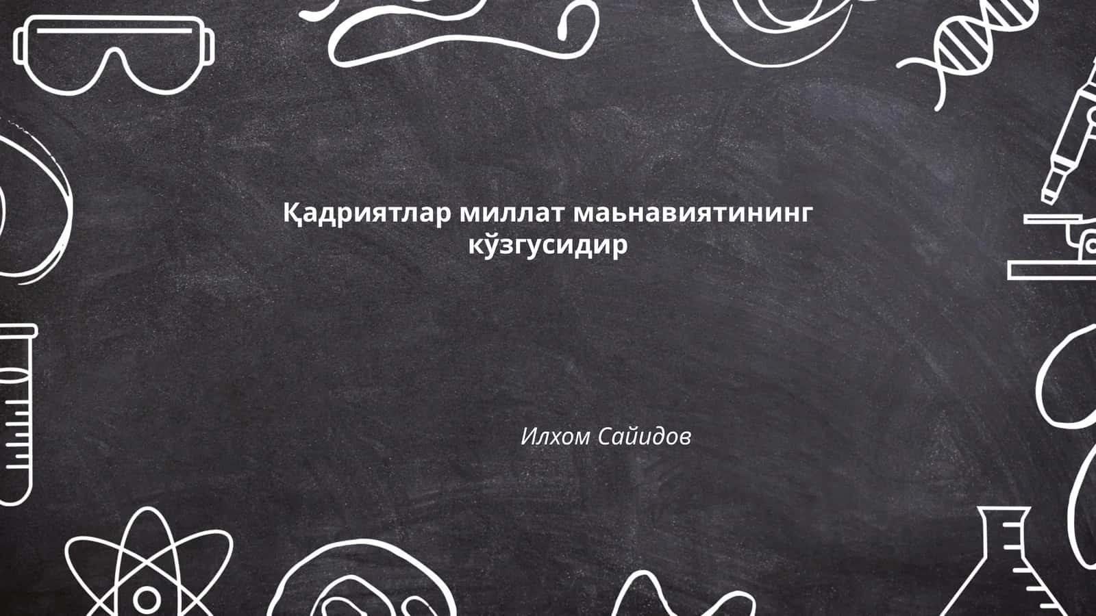 Қадриятлар миллат маьнавиятининг кўзгусидир 1