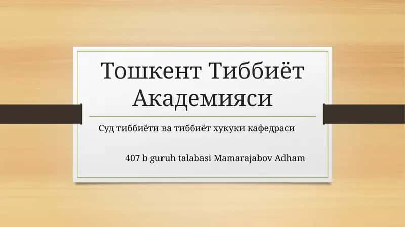 Спирт ва унинг суррогатлари 1
