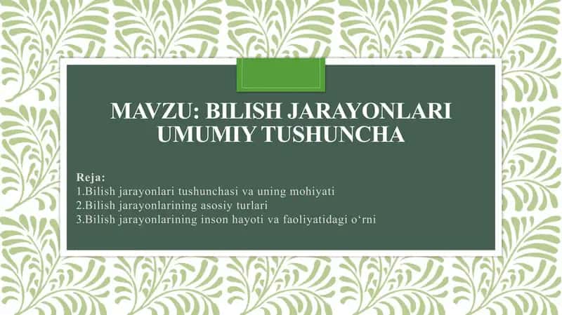 Bilish jarayonlari umumiy tushuncha 1