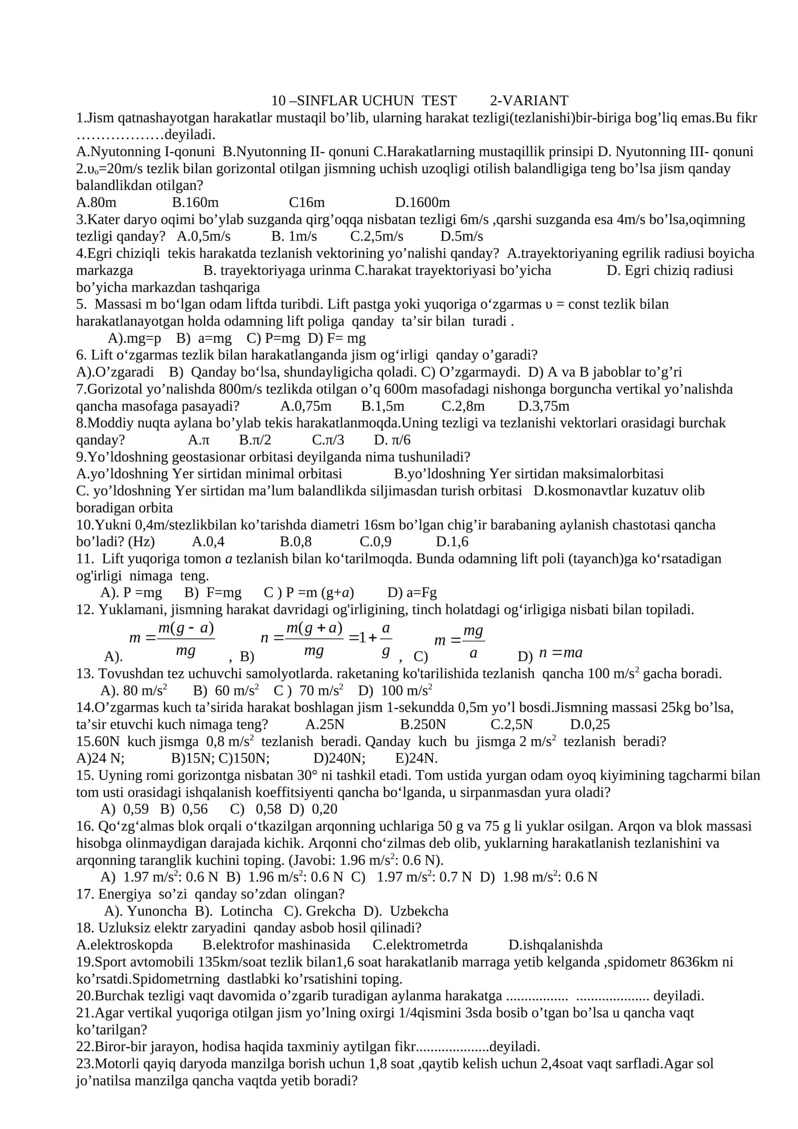 10 –SINFLAR UCHUN TEST 2-VARIANT 1